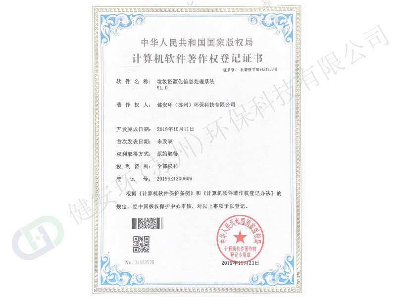 &#38647;&#31454;&#25216;&#40;&#20013;&#22269;&#41;&#23448;&#26041;&#32593;&#31449;&#45;&#30331;&#24405;&#20837;&#21475;