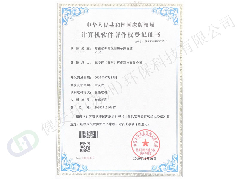 &#38647;&#31454;&#25216;&#40;&#20013;&#22269;&#41;&#23448;&#26041;&#32593;&#31449;&#45;&#30331;&#24405;&#20837;&#21475;