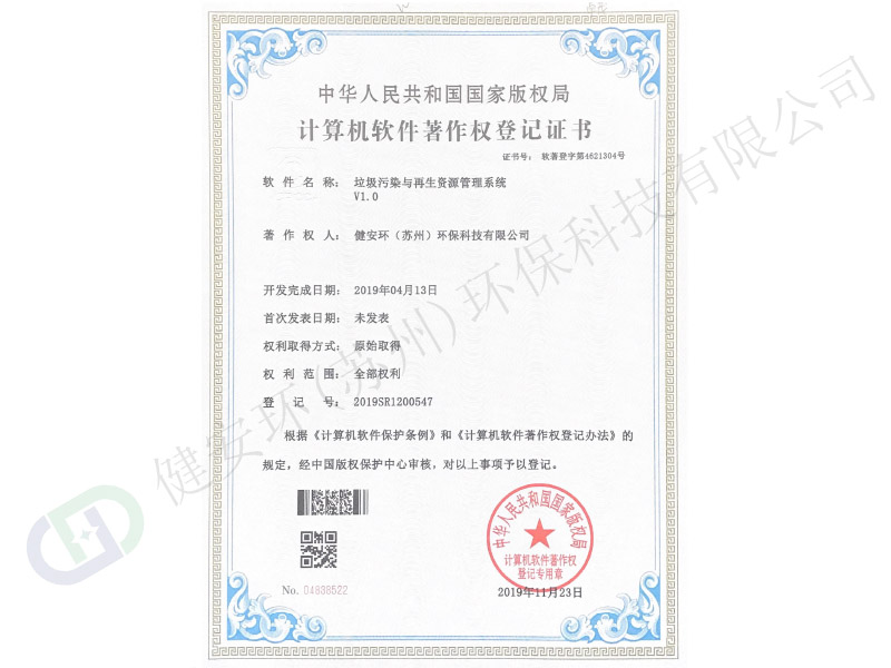 &#38647;&#31454;&#25216;&#40;&#20013;&#22269;&#41;&#23448;&#26041;&#32593;&#31449;&#45;&#30331;&#24405;&#20837;&#21475;