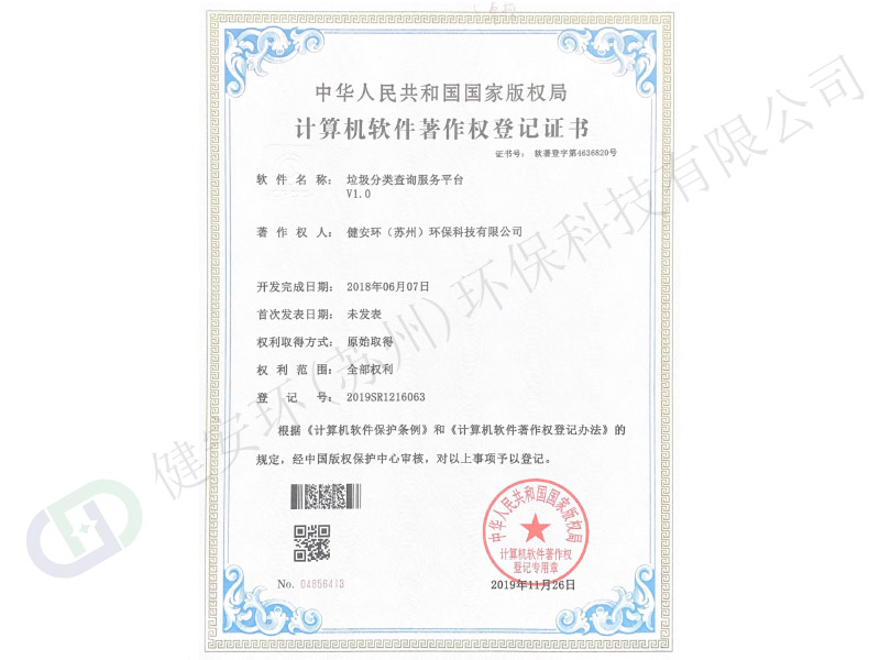 &#38647;&#31454;&#25216;&#40;&#20013;&#22269;&#41;&#23448;&#26041;&#32593;&#31449;&#45;&#30331;&#24405;&#20837;&#21475;